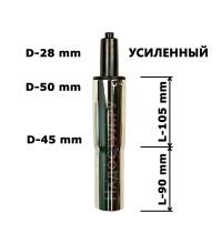 Газлифт 100/90 хром класс 4